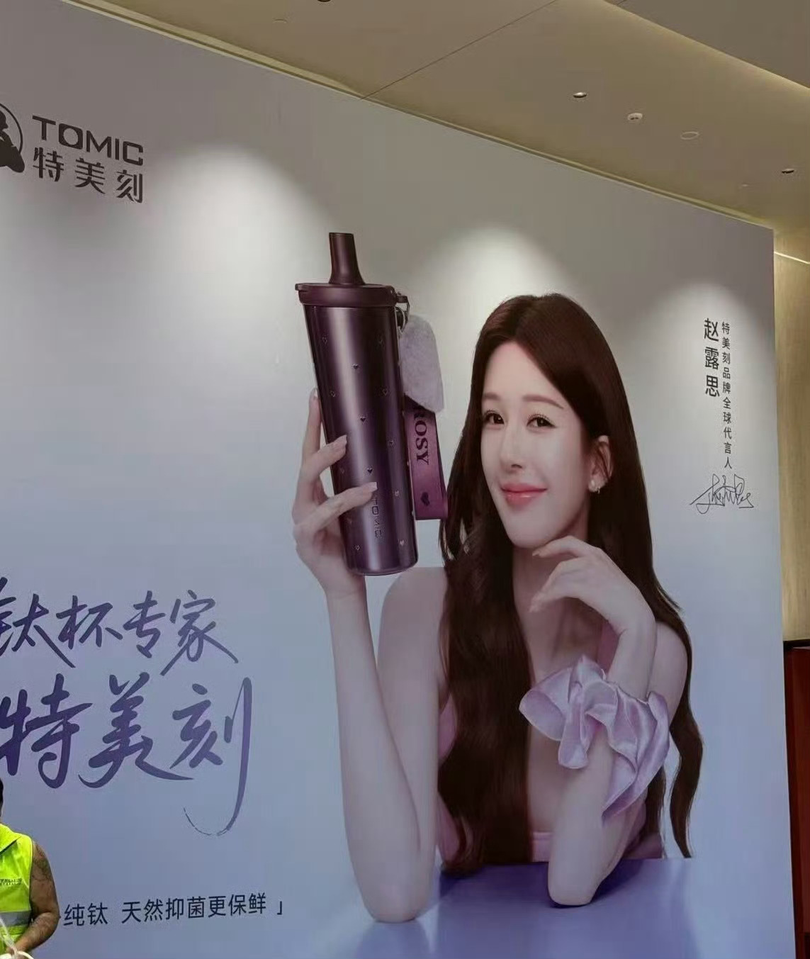 Woc不敢想象特美刻的小卡将是何种级别的 