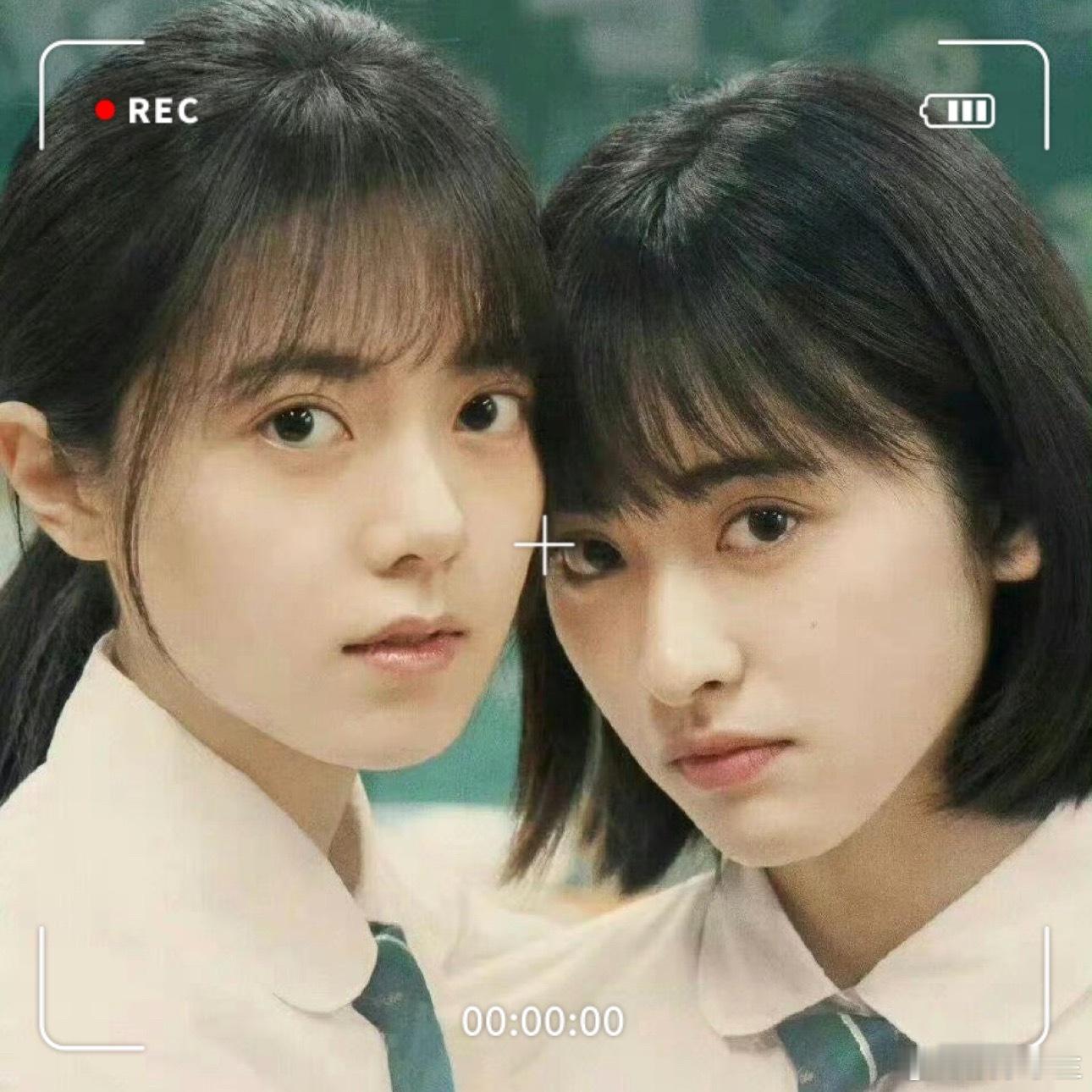 赵今麦&沈月，好似一对孪生姐妹[并不简单]#带着边框一起拍# ​​​
