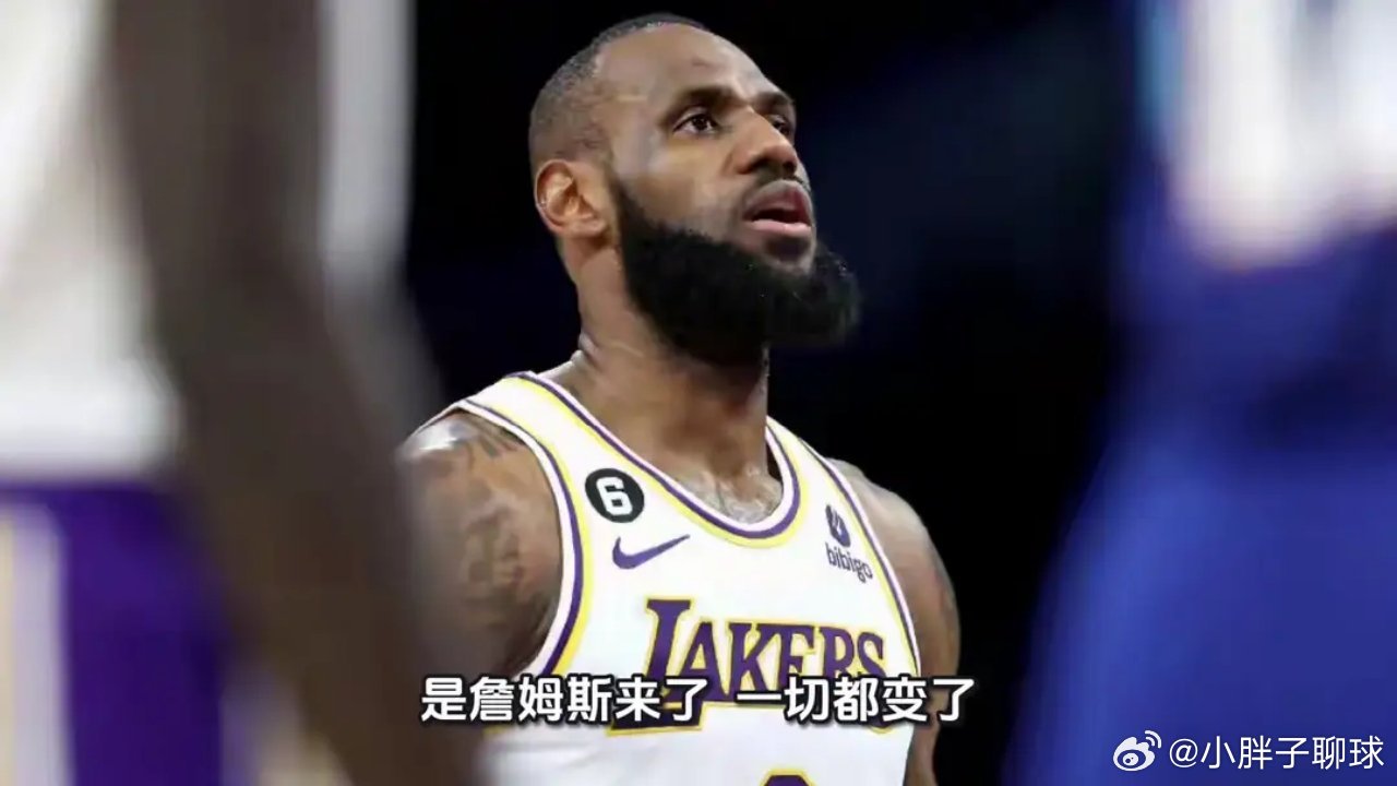 撕开湖人豪门遮羞布！过去十年，全靠詹姆斯一个人扛着这烂摊子！撕开湖人豪门遮羞布，