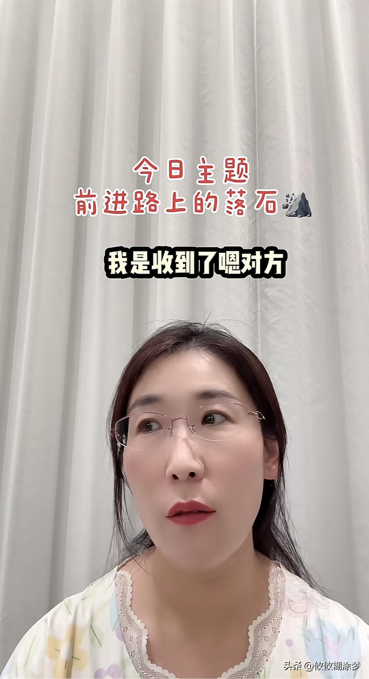 朱女士更新了视频，朱女士说是收到了，对方律师的短信，短信中巴拉巴拉说了很多，意思