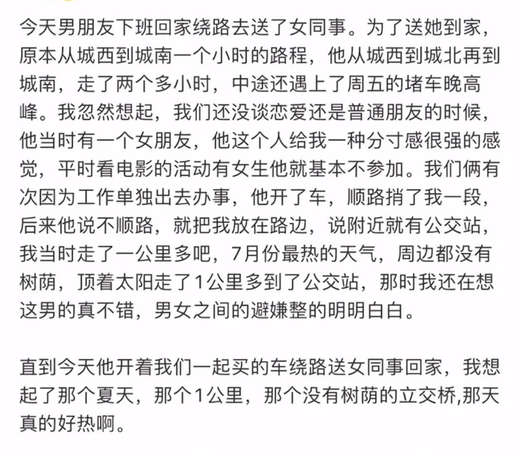 想送你的人，东南西北都顺路