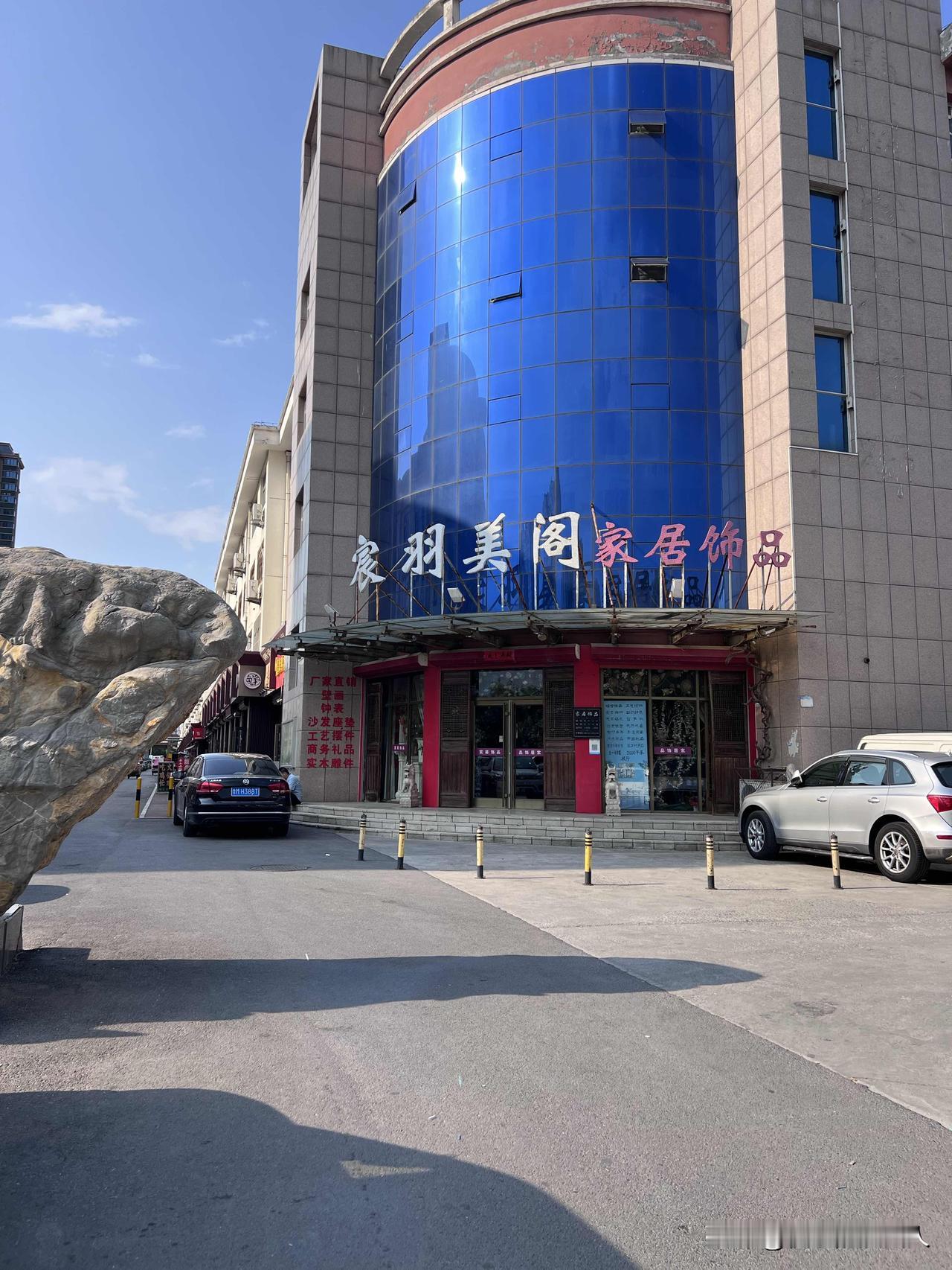 宸羽美阁-非常喜欢这家店里的东西！