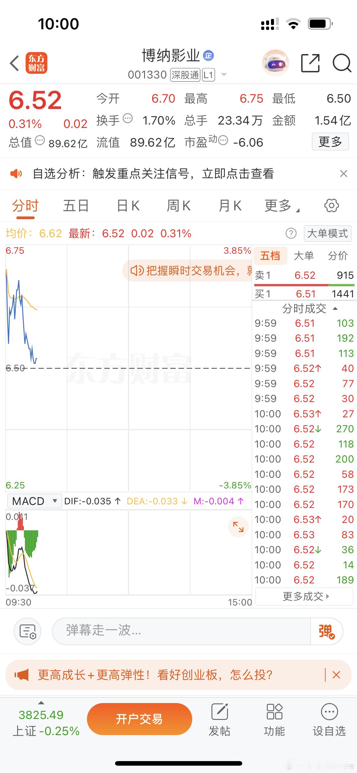 博纳这个位置真是太好了，是做➕法的绝佳选择，收到点赞，评论888 