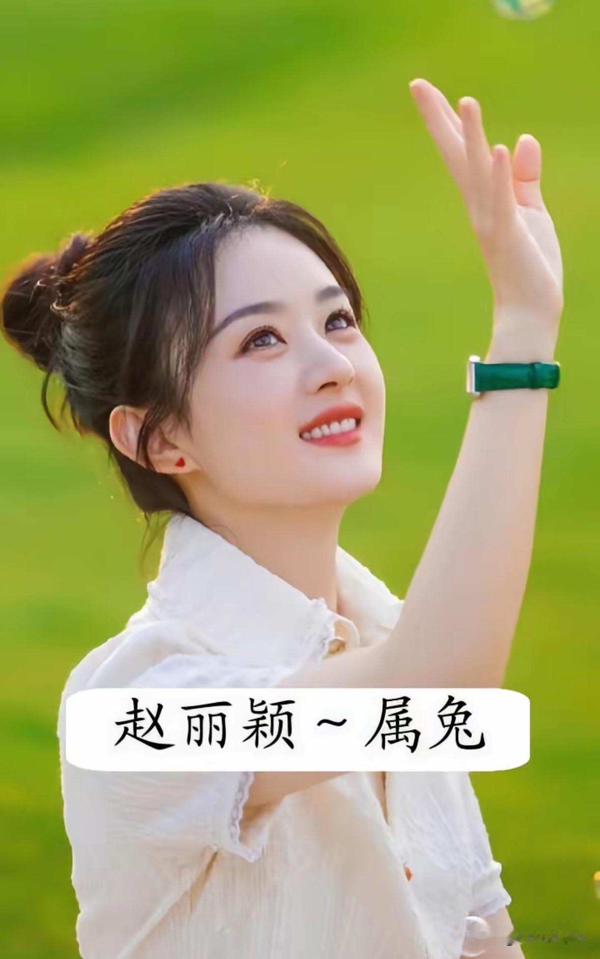 冷门知识点
十八位女星属相大盘点

咱来唠唠这18位女明星的属相，
看看你和谁撞