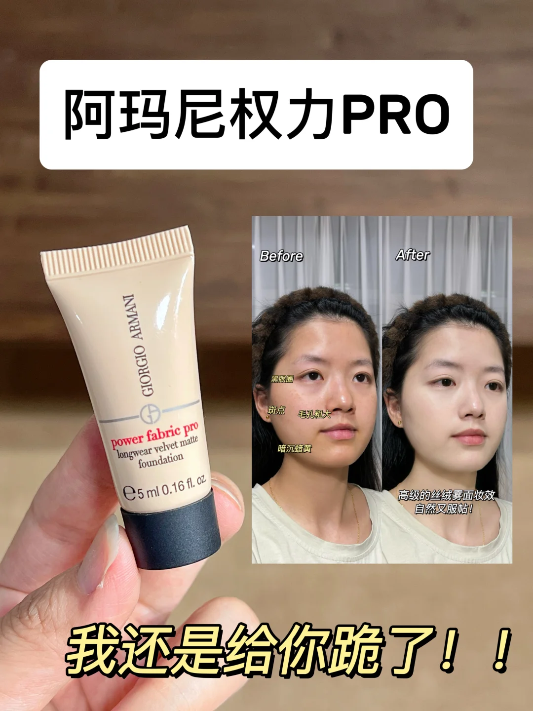 谁说权力PRO难用的进来挨骂