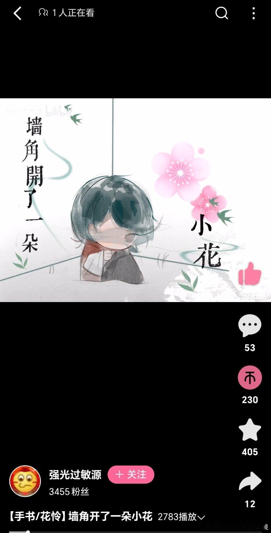 推荐大家去看一条很萌的手书！ 