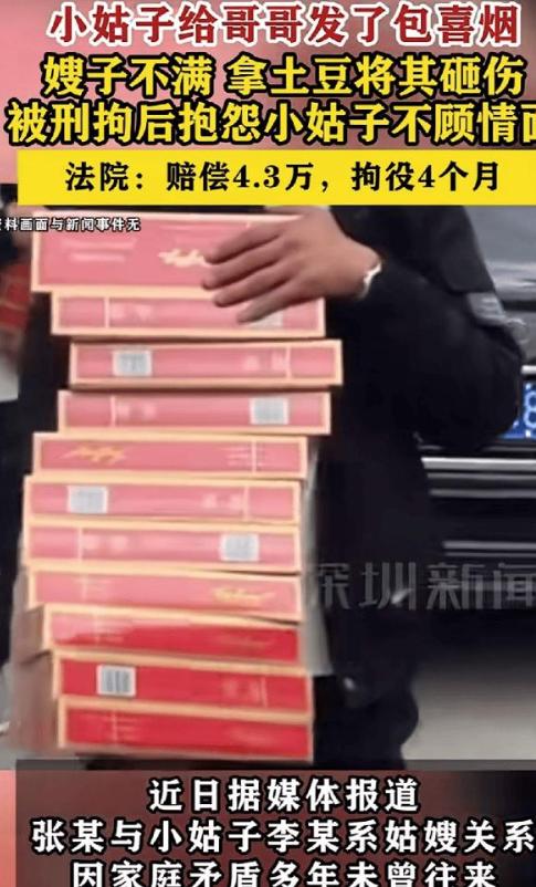 湖南，一女子嫉妒丈夫与亲妹妹关系好，还觉得妹妹一直在挑拨他们的夫妻关系，竟然拿起