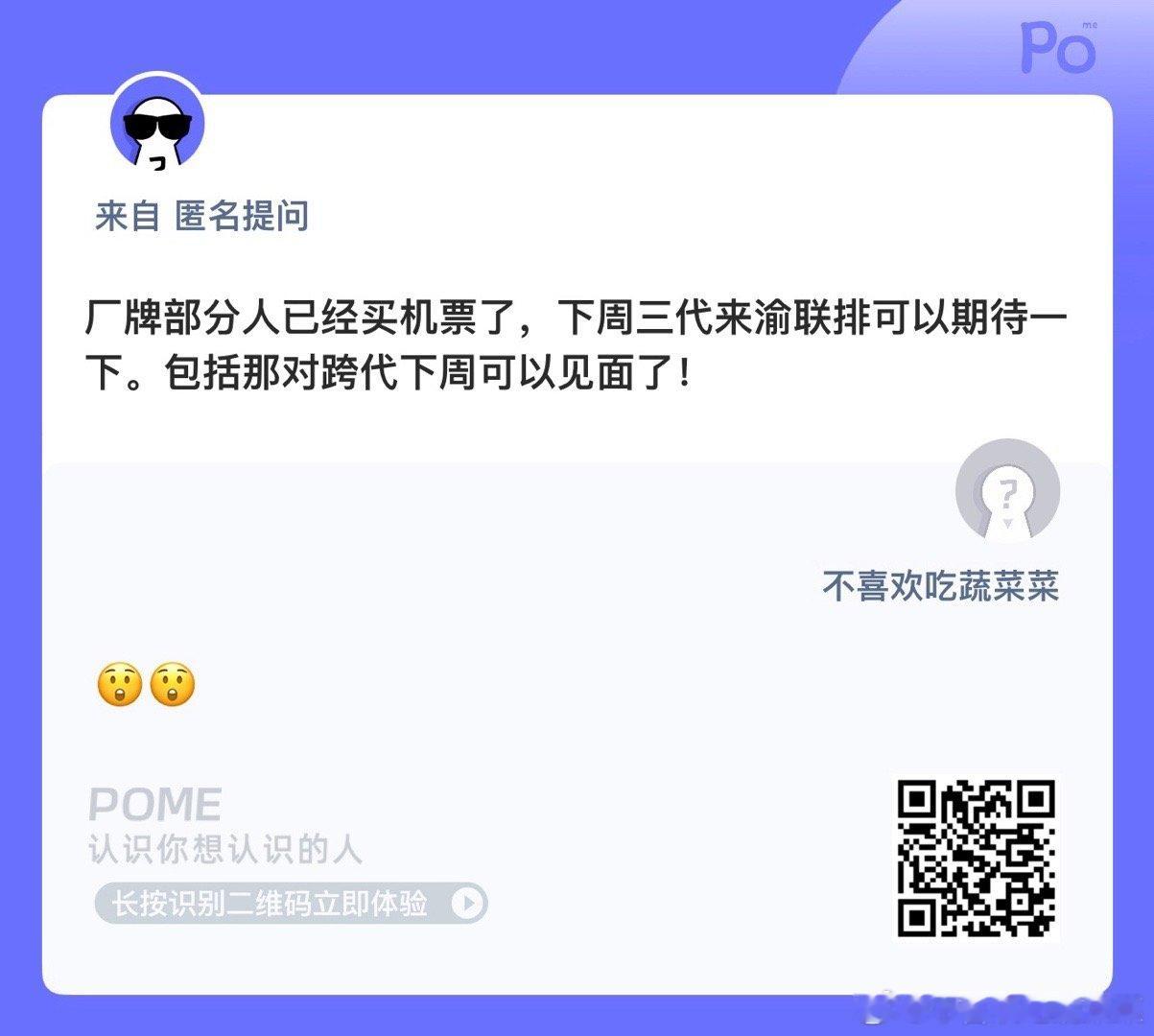 okkk我将时刻紧盯厂牌动向