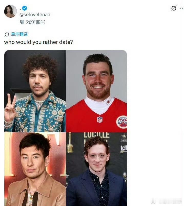 赛琳娜老公cue比丑帖赛琳娜是真护夫，之前晒热吻视频说爱他的真实感，还自曝欣赏“