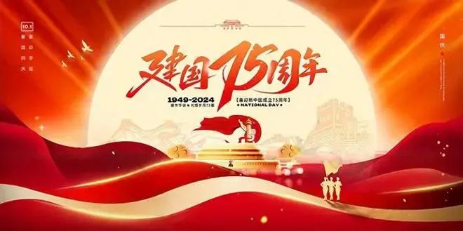 七律  国庆献礼  新韵
洲导东风万二奔，八星一箭耀乾坤。
青山绿水诗词亮，生态