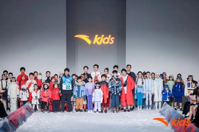 雪道融入大秀，安踏儿童运动新品亮相上海时装周
