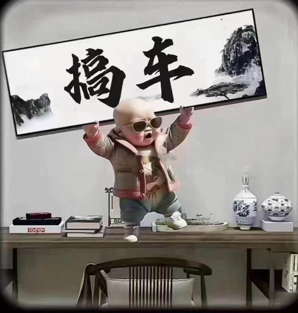 某新能源大佬的主机厂限产有几十天了，新建厂房也被那啥了，下半年的车市行情扑朔迷离