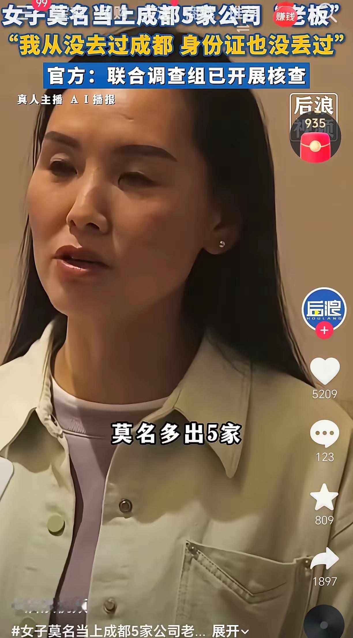人在家中坐，祸从天上来。
​陕西宝鸡一女子，人在家中坐，祸从天上来，最近报税时发