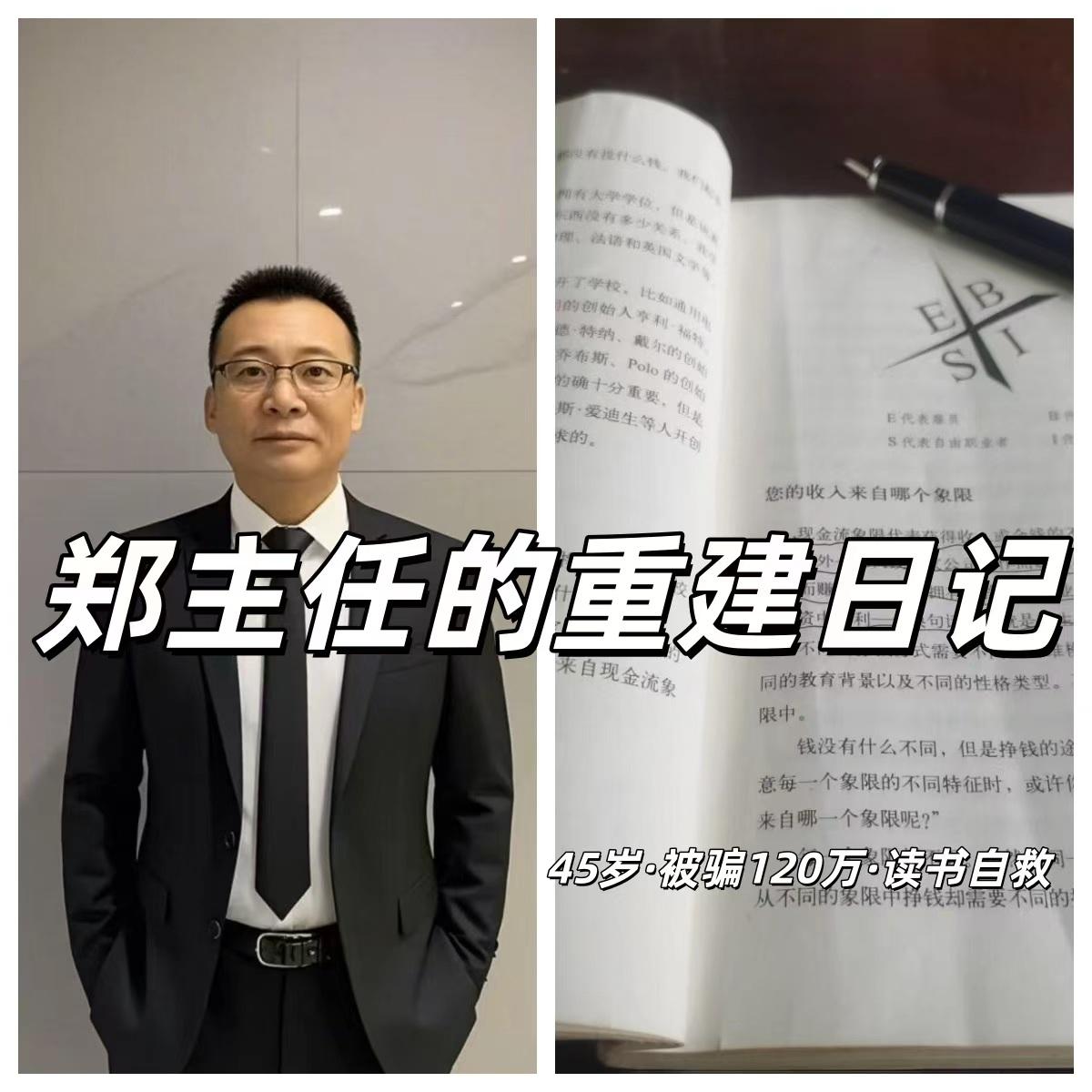 被骗负债几十万怎么熬过来的天天失眠焦虑睡不着，慢慢就习惯了，然后开始想法恢复正常