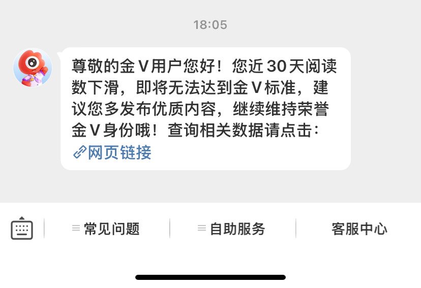 刚睡醒我很内个 