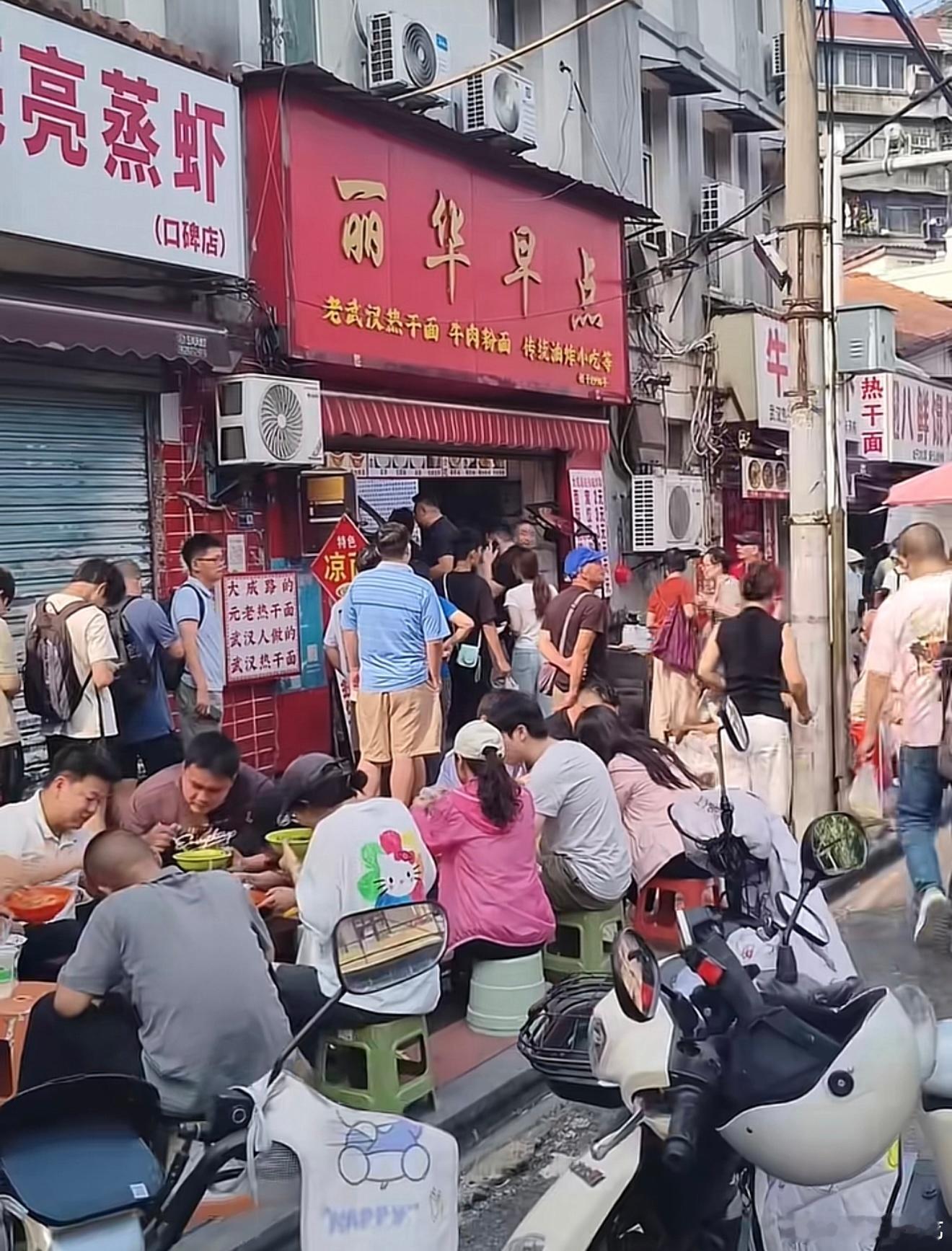 雷军回应雷军同款雷总这影响力恐怖如斯，给早餐店整成网红打卡点了，现在想要吃个雷总