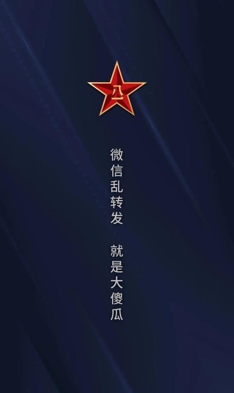 苦练成语200天!

第二十天-----表示保密的成语19个

秘而不宣    