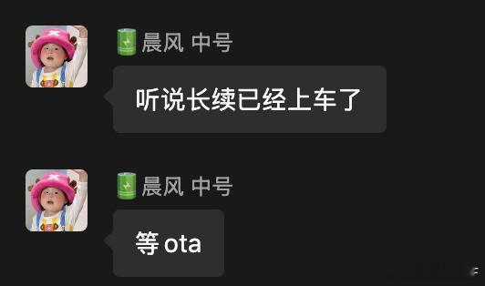 粉丝群的兄弟们都开始角色扮演了饶了我吧