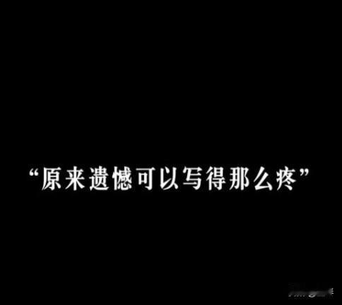 农村惊现“生娃弃养潮”？父母跑路，隔代养娃成心酸常态！

 
你身边有这样的农村