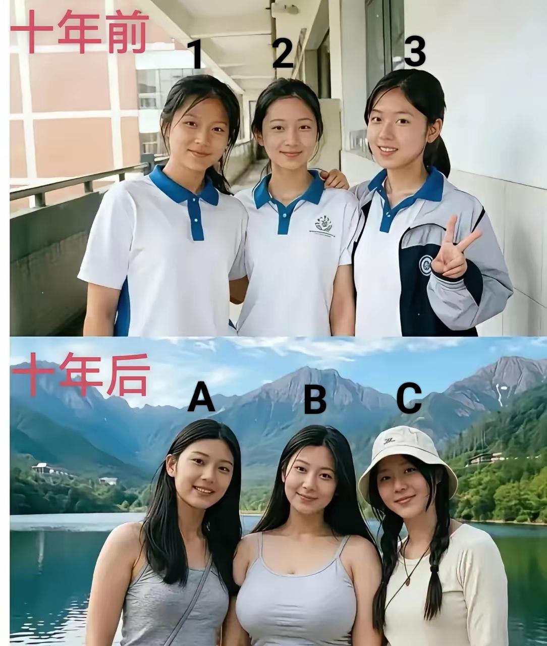 十年前后对比，你觉得哪个变化最大？