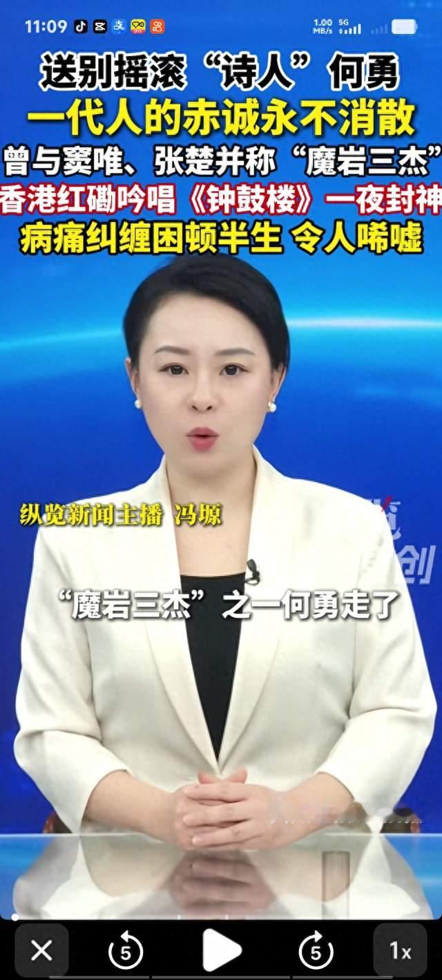 何勇离去，放不下刚成年的女儿何好