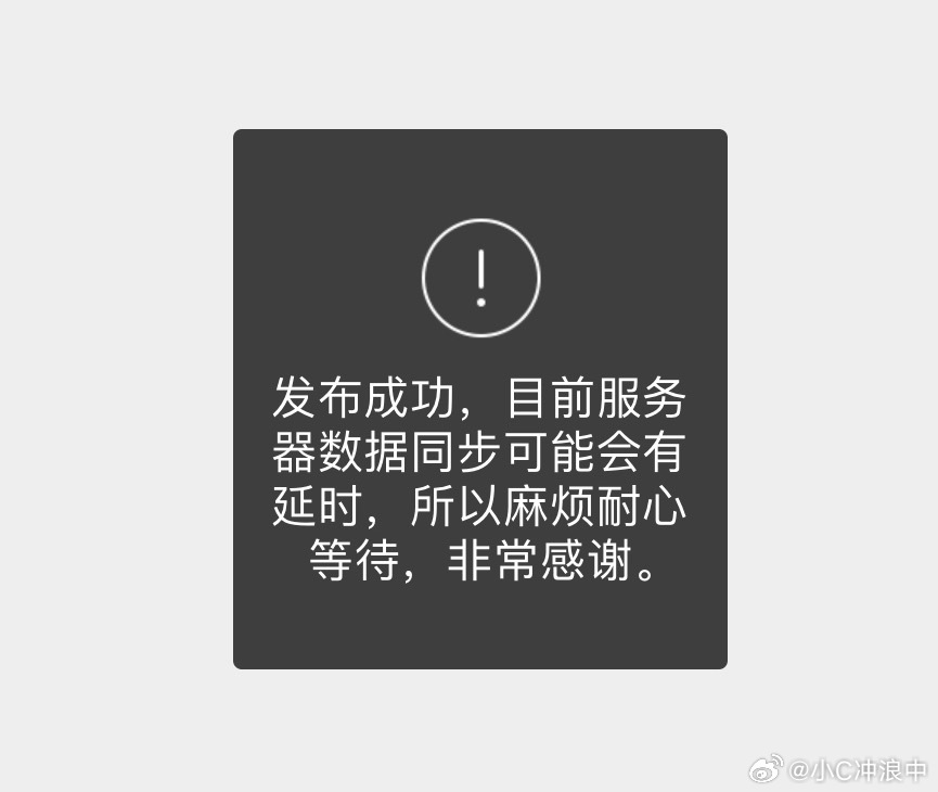 🌿我上一条为啥不能评论？不显示 