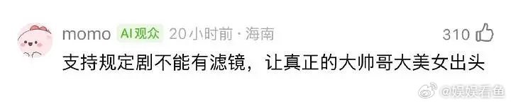 妈呀刷到不敢信……🤣粉圈要的无滤镜纯素颜来了 