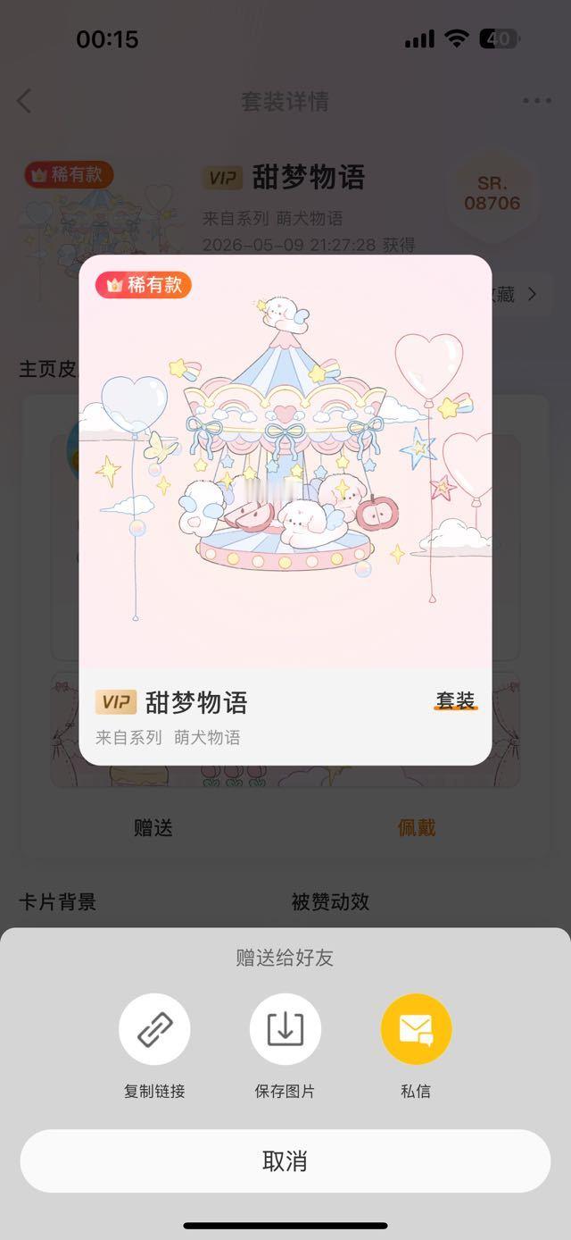 SSR交换站 抽个稀，转赠不可盈利，明晚12点后开（无v重评取消） 