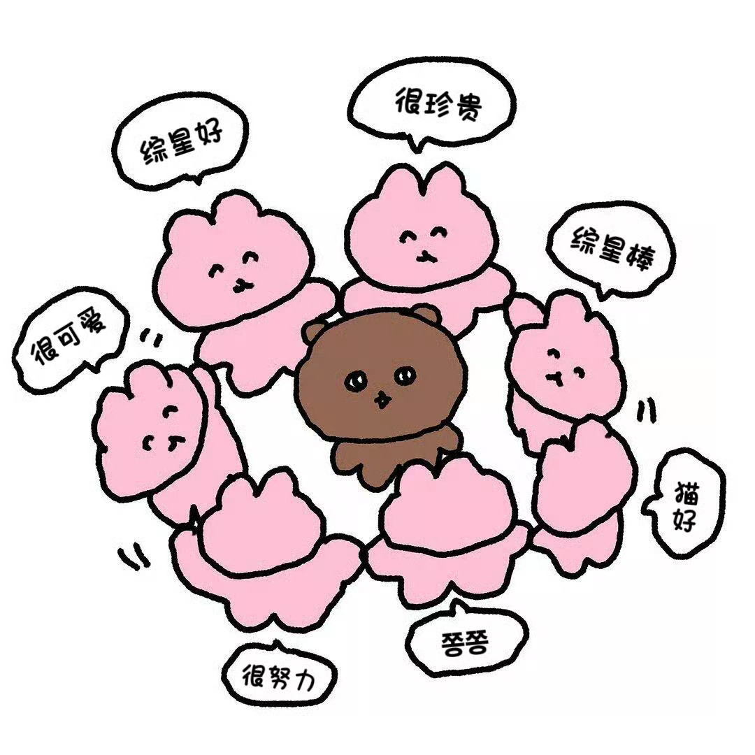 入坑必看｜卡戎养猫指南关于综星 网页链接旧TMI合集 网页链接 以及 TMI每日