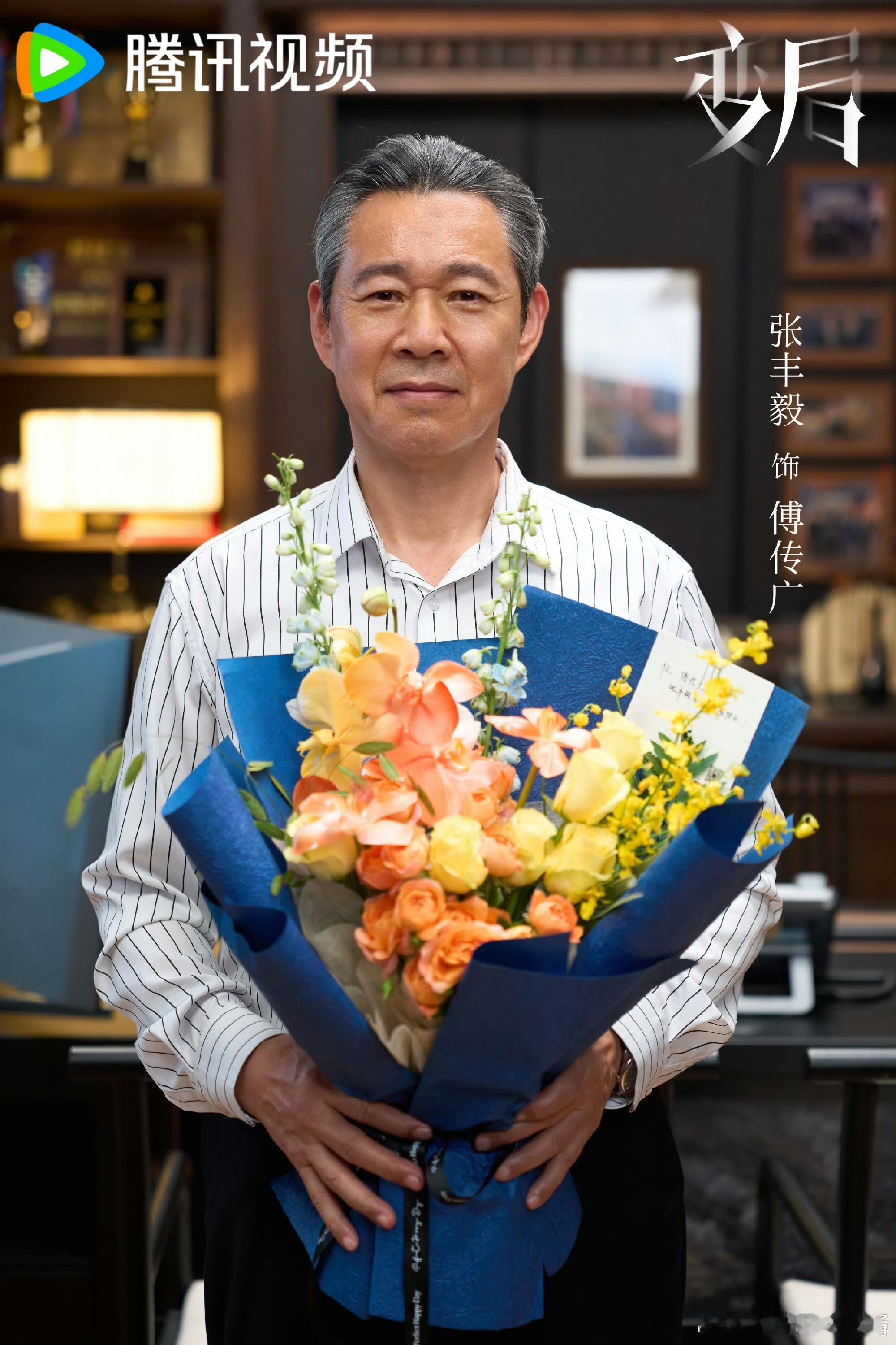 网剧变局阵容官宣 变局官宣阵容直接戳中喜好，张丰毅陶红演绎阅历丰富的角色，年轻演