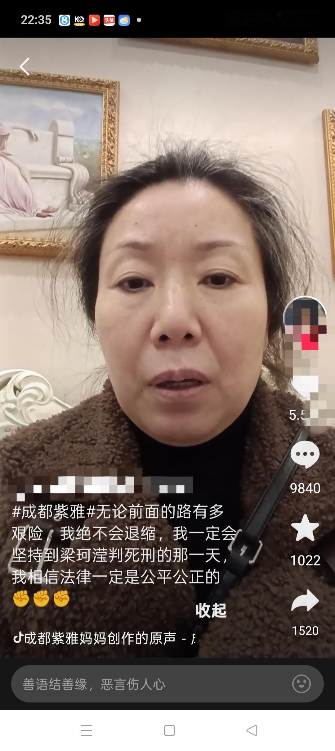 王紫雅妈妈说，让大家失望了！一审抗诉失败了！但她还要上诉，接下来还有二审，她不会