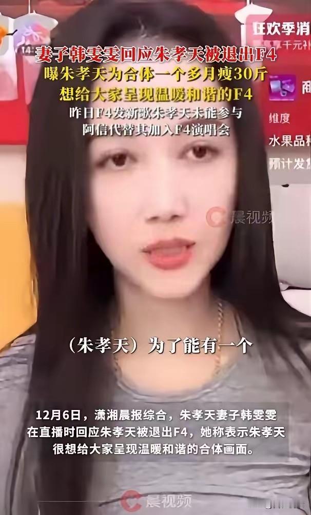 说朱孝天活该
会不会挨骂

没别的意思
他想要的太多了

想谁都不得罪
结果就是