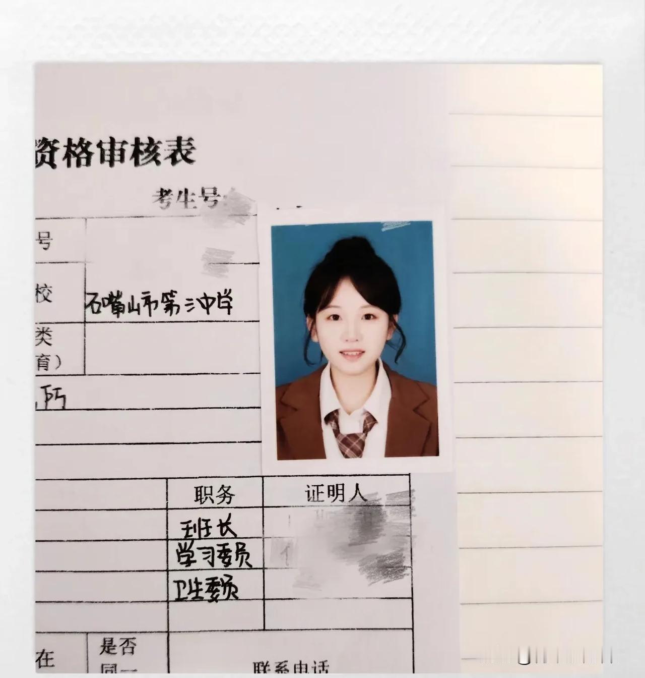 小小年纪能长真好看的，绝对是凤毛麟角。长大后不知道要迷死多少少男。估计女孩子都会