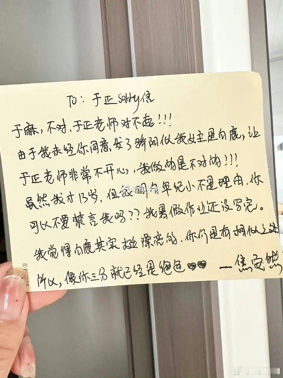 于正现在炒热度的手段越来越让人出其不意了 ​​​