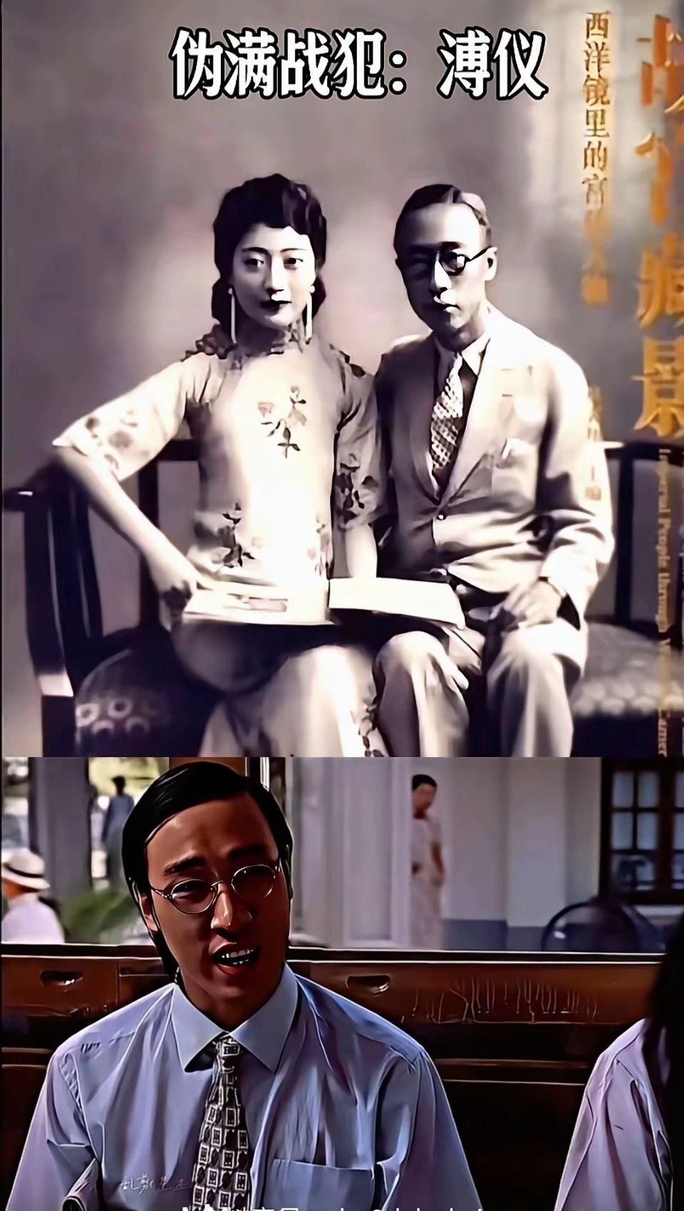 的确神似 