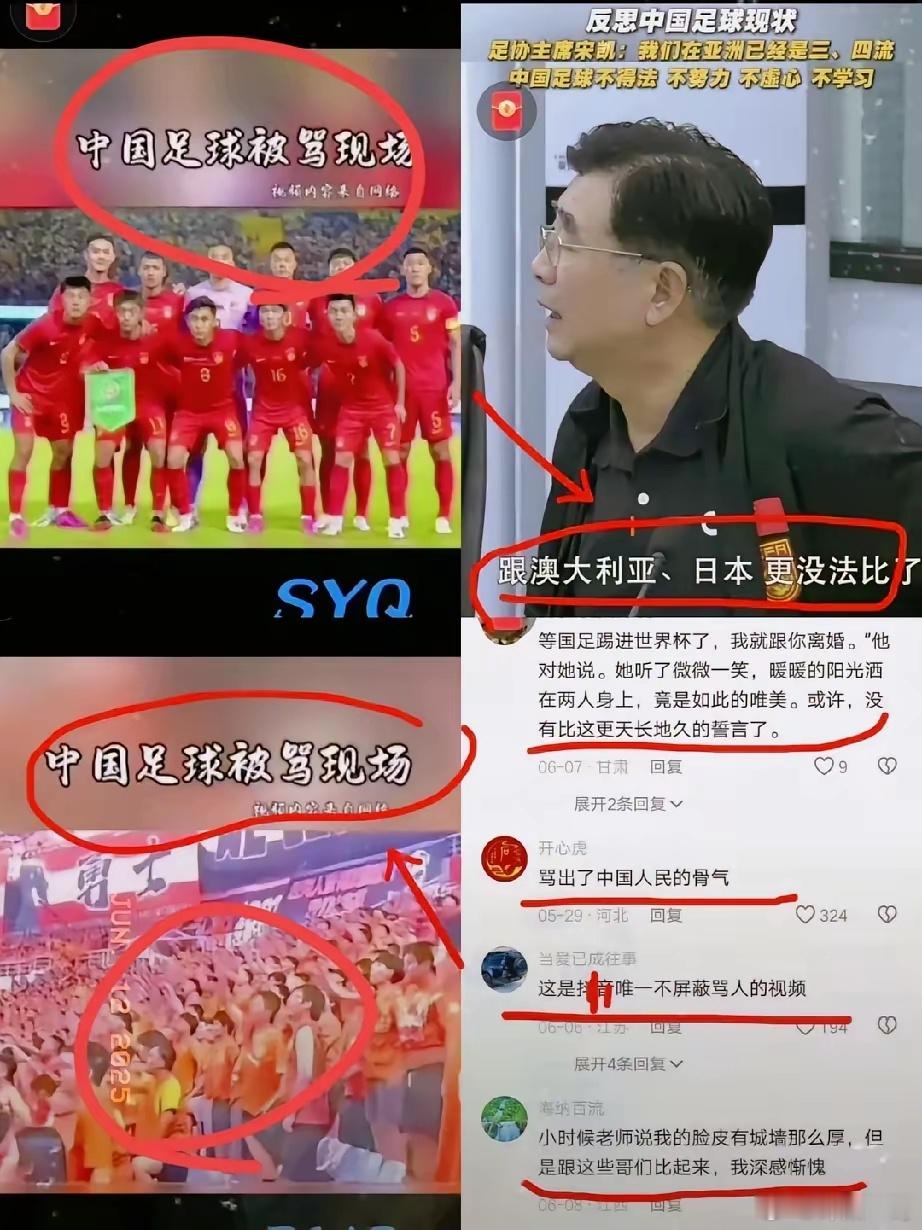 足协最害怕的事情发生了！​随着网上解散国足、解散足协的呼声一浪高过一浪，苏超的思