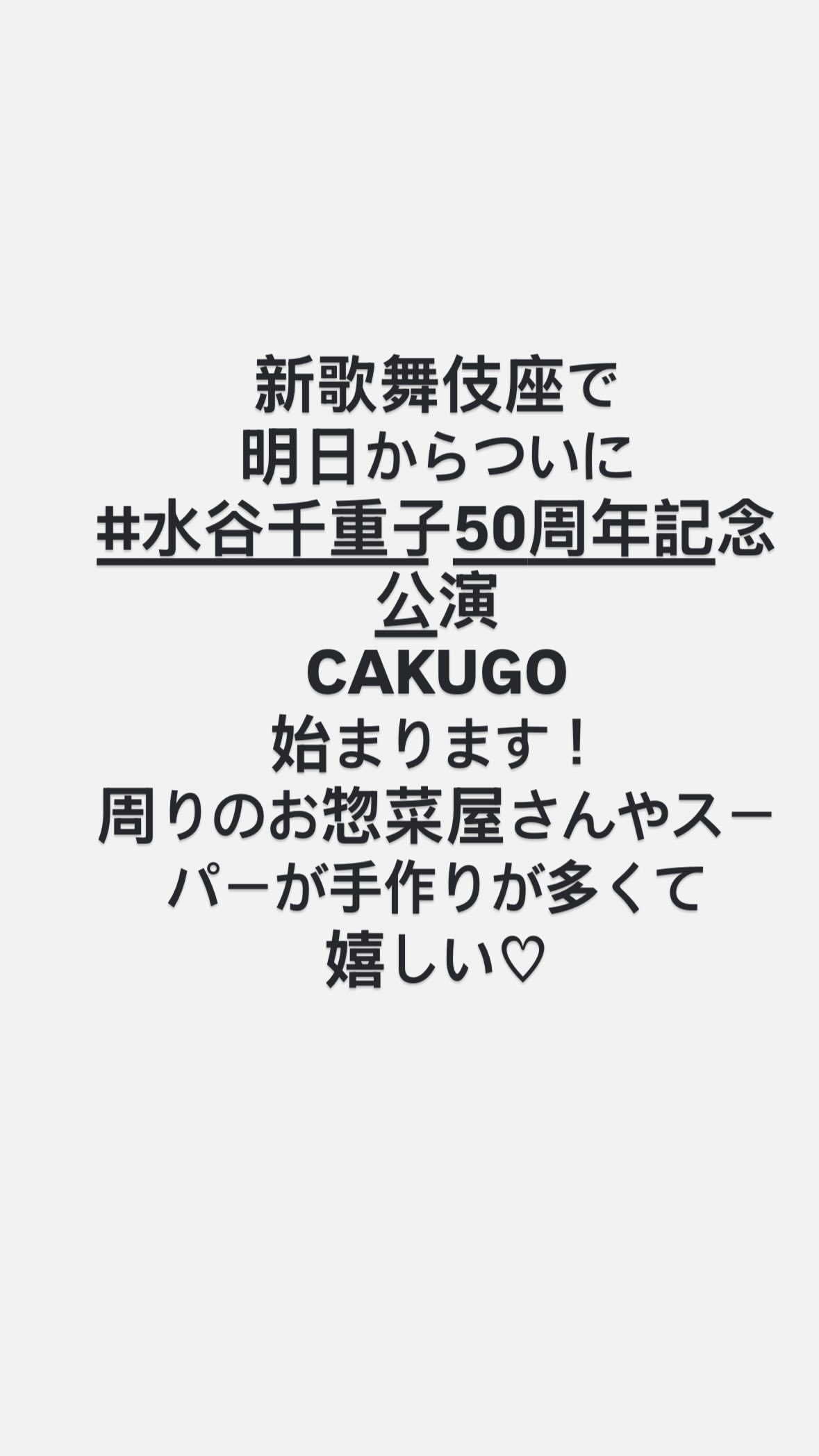 生駒ちゃん ​​​