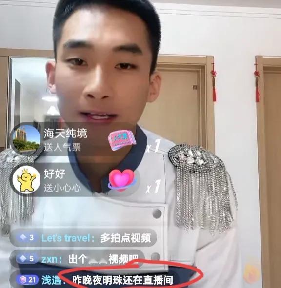 笑死了！今天，闫锦超正在教如何做面食，这时！有网友说道“你上次走了之后，董宇辉自