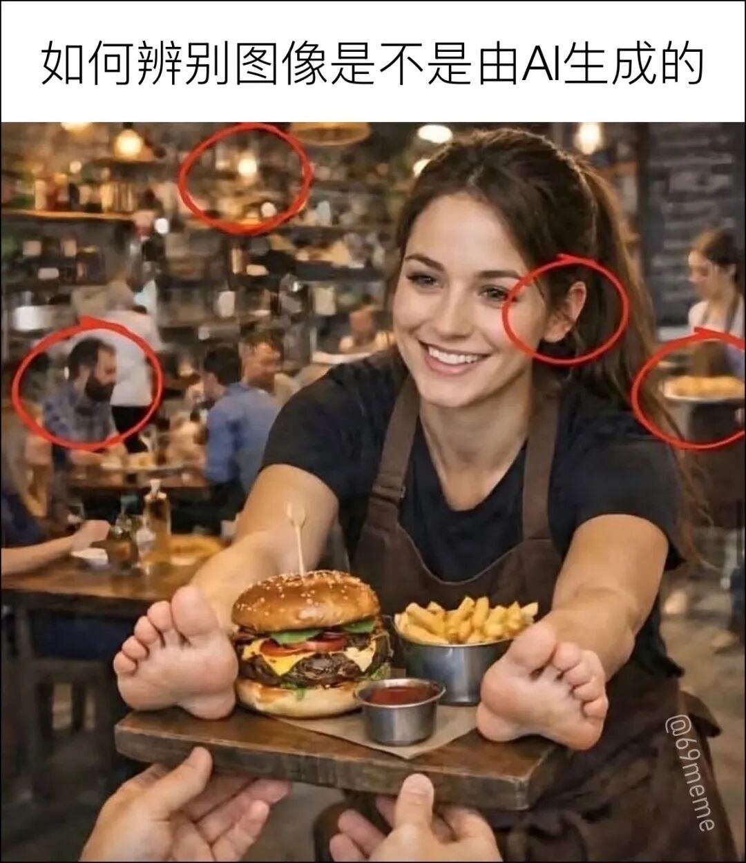 太难辨别了 ​​​