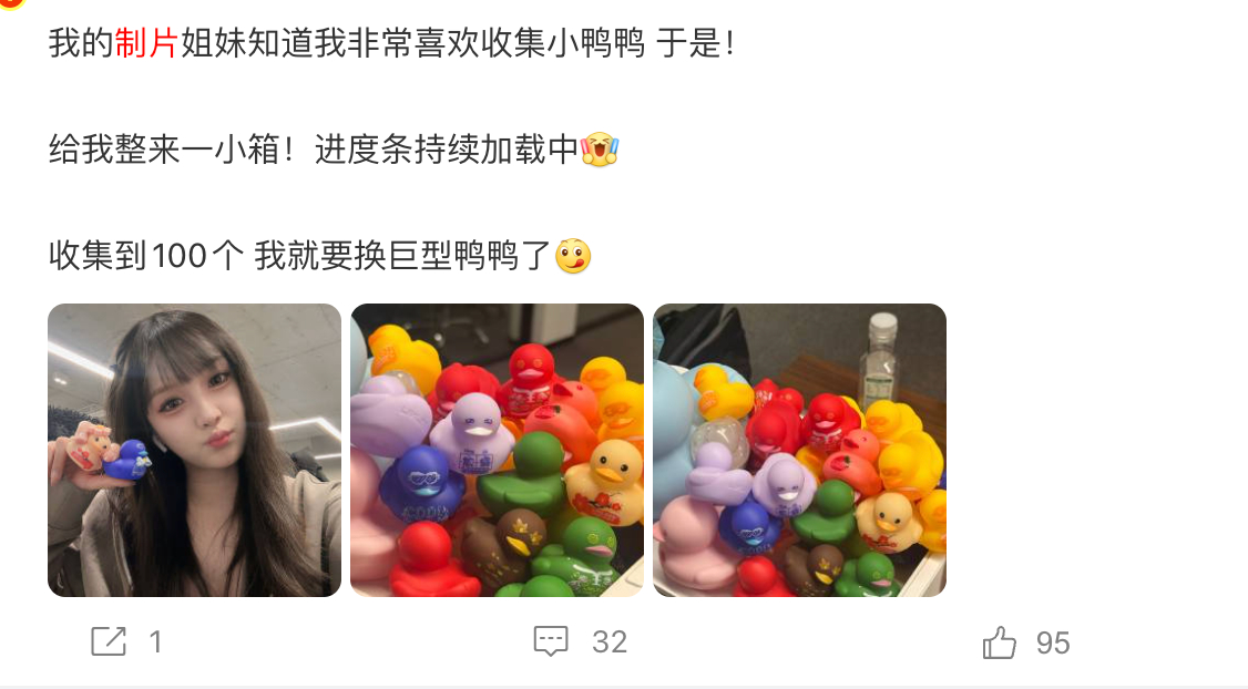 已经攒了92只林里的小鸭子啦！正常点一杯大概送1-3只说出来好笑，这么多鸭子，居
