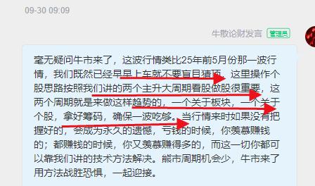 开盘半个小时看 资金和情绪都很好，虽然受港股影响指数高开低走，但是整体还是很强的