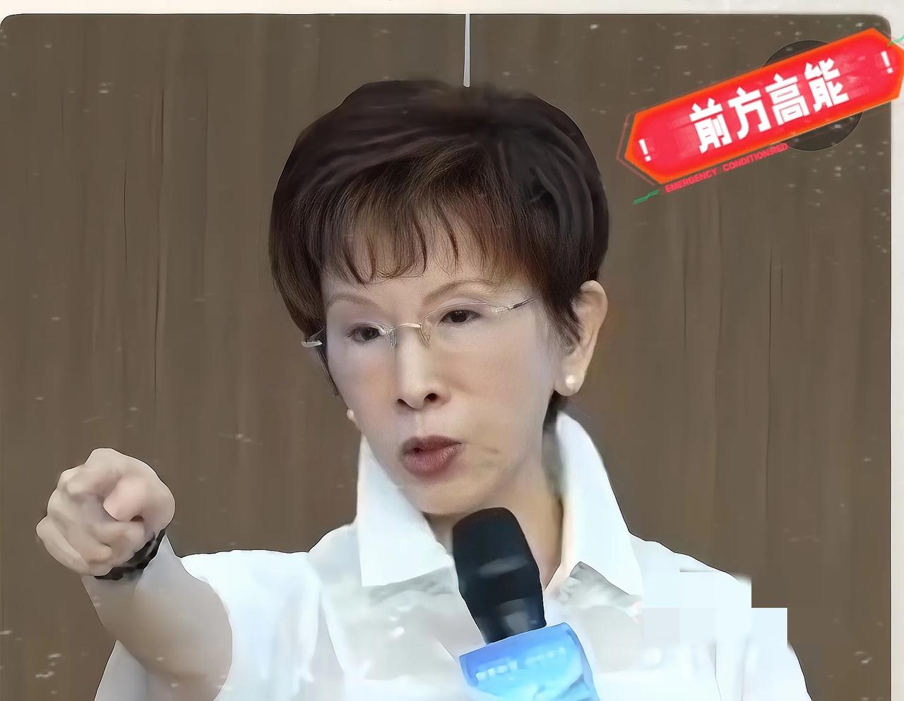 洪秀柱终于坐不住了！
​今天她发出声音，指出网上说她站队某个人的说法是不实信息。
