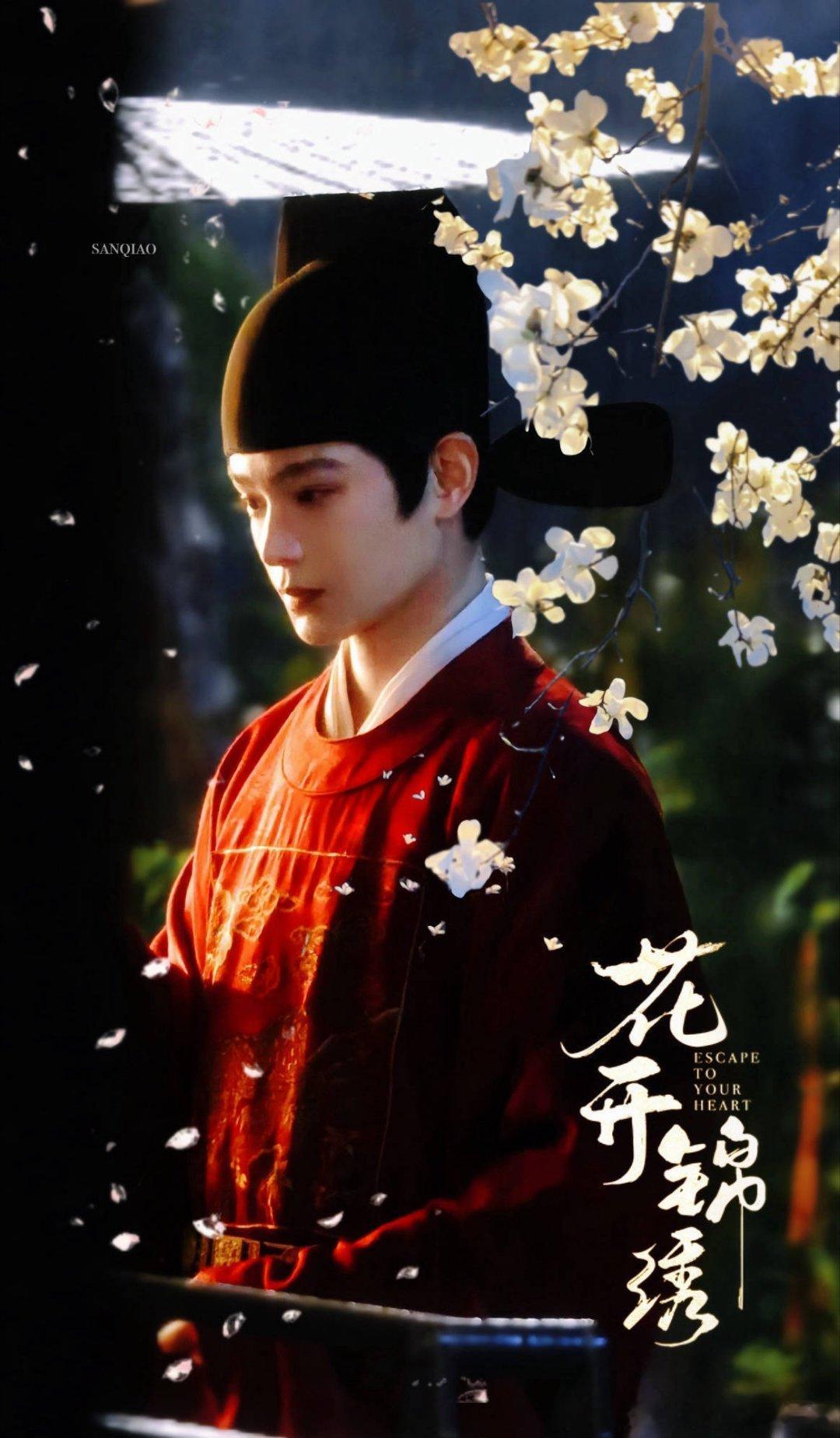 丁禹兮赵凌 dyx﻿丁禹兮花开锦绣 花开锦绣京城篇，即是丁禹兮为赵凌这一角色加冕