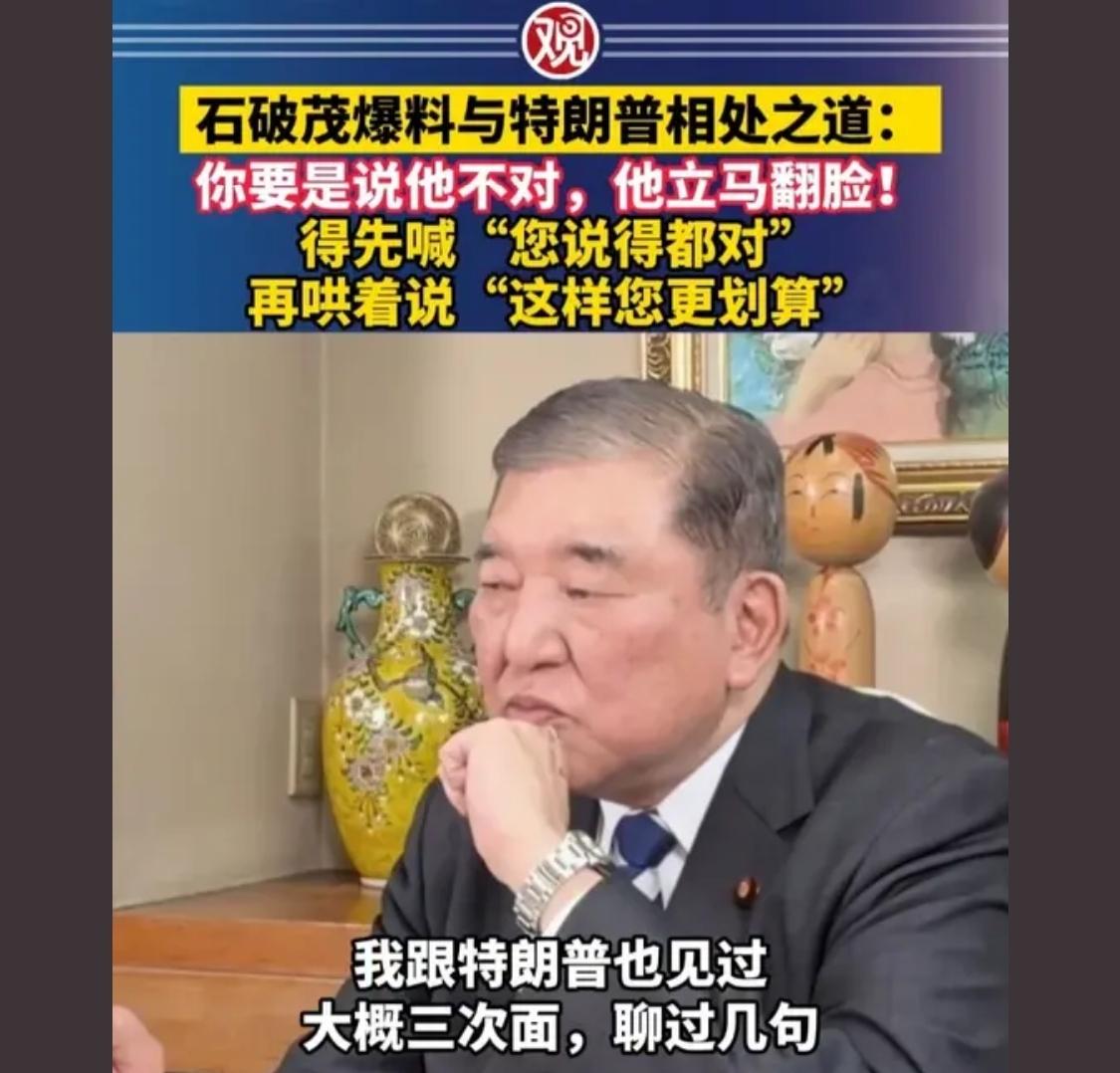 破帽真的是日本最精的人[泪奔]睡觉、办丑态、装傻充愣，活了命

破帽当年只是在国