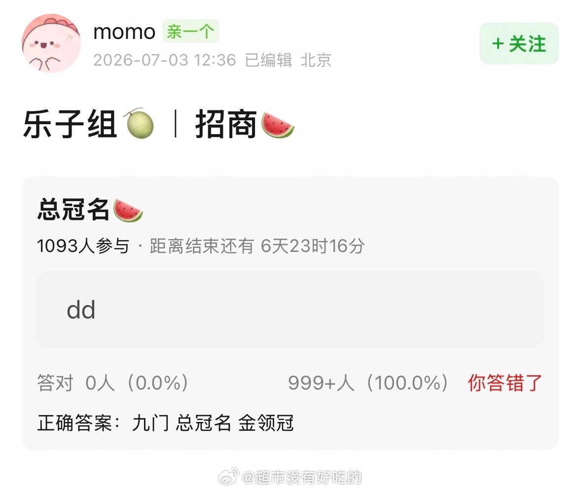 陈伟霆《九门》招商总冠名金领冠陈伟霆作为全球品牌代言人的含金量品牌方好爱，未播已