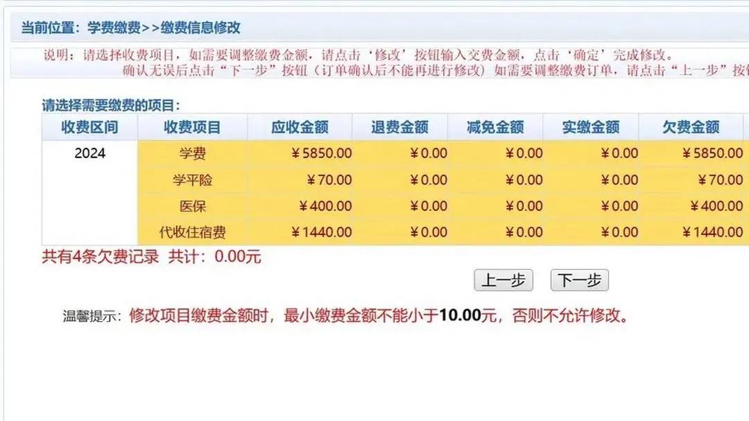 都快供不起孩子读大学了!一位家长发文倾诉，表示孩子在华中科技大学读书，前两年学费