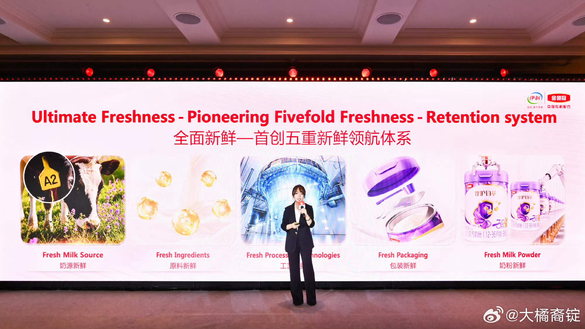 重磅研究成果在英国剑桥发布  金领冠这场备受瞩目的英国剑桥发布会🧬 发布会核心