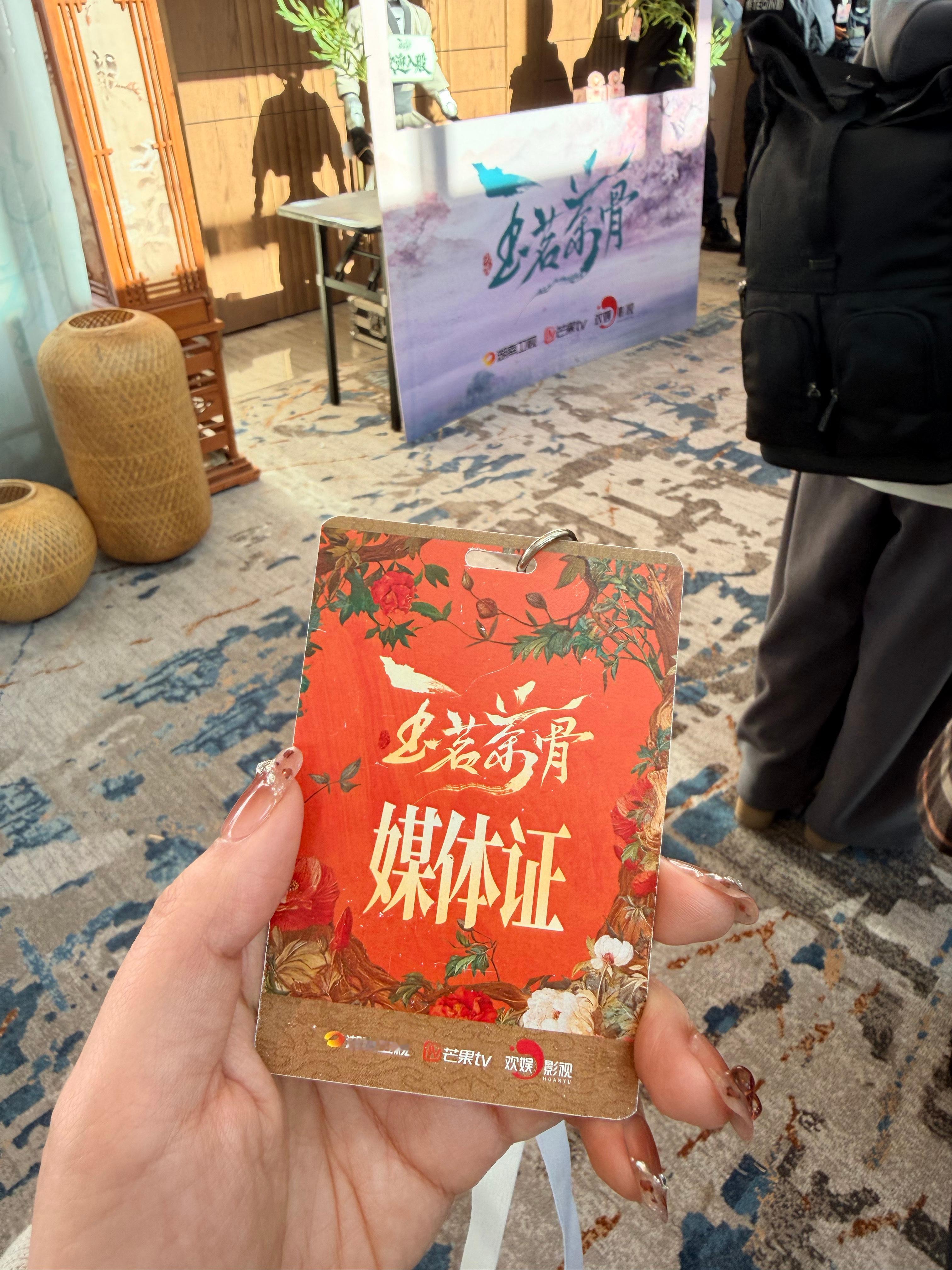 玉茗茶骨 我来了！ 