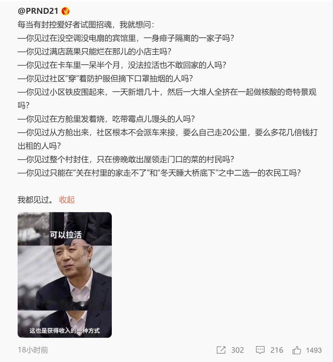 看来图1这位更喜欢印度芭比Q，美国满地无主小白旗和纽约哈特岛乱坟岗另外它举例的这