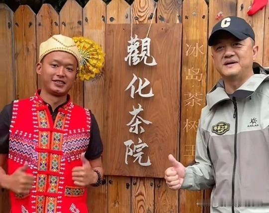 李亚鹏在“观化茶院”小号的日常带货，有几千人到万把人，主要还有范老师顶着，主打白